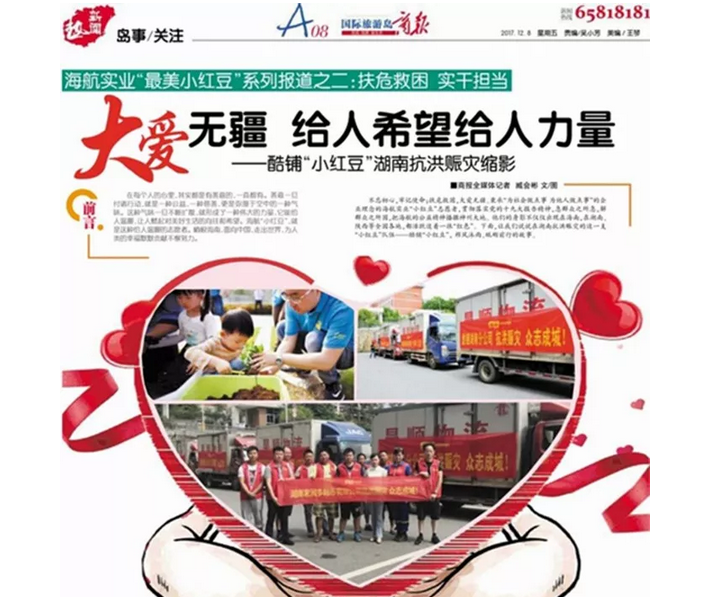 尊龙凯时[AG]公司官网