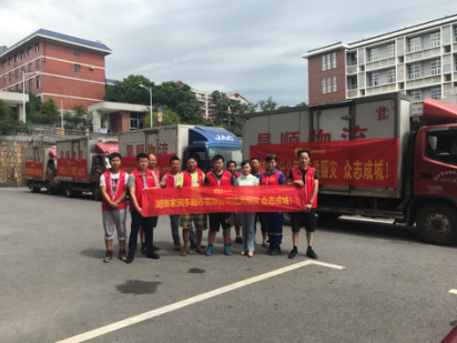 尊龙凯时[AG]公司官网