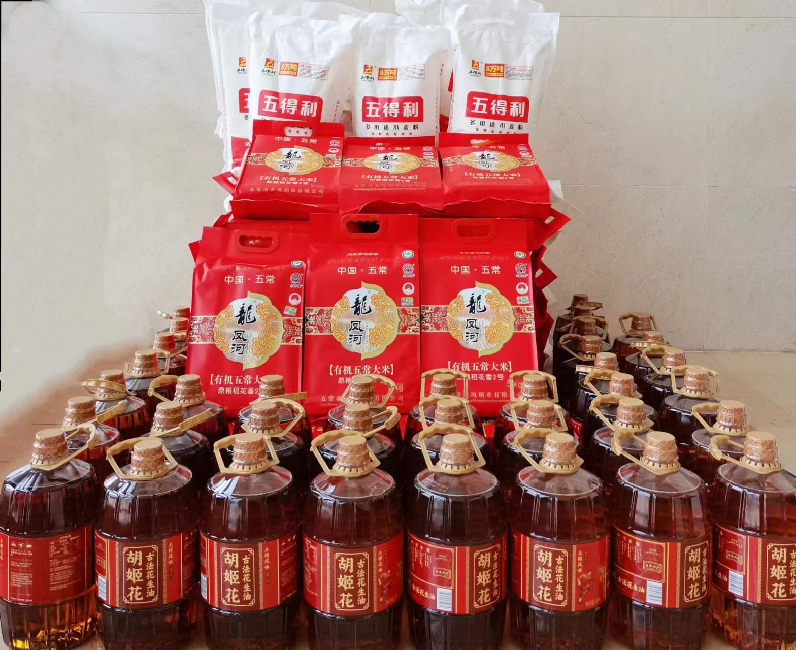 1675736231626452.jpg 微信图片_20230119101957.jpg